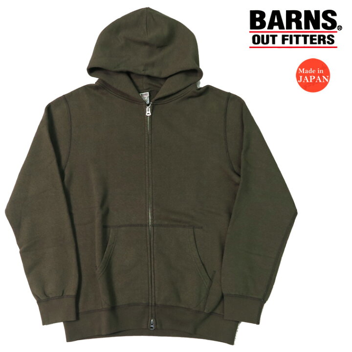 楽天市場】バーンズ BARNS フラットシーマー 吊り編み ジップアップ 