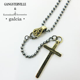 GANGSTERVILLE ギャングスタービル ガルシア ROSARY ロザリオ ネックレス シルバー925 ブラス 真鍮 十字架 クロス ペンダント チェーン GALCIA GSV-13