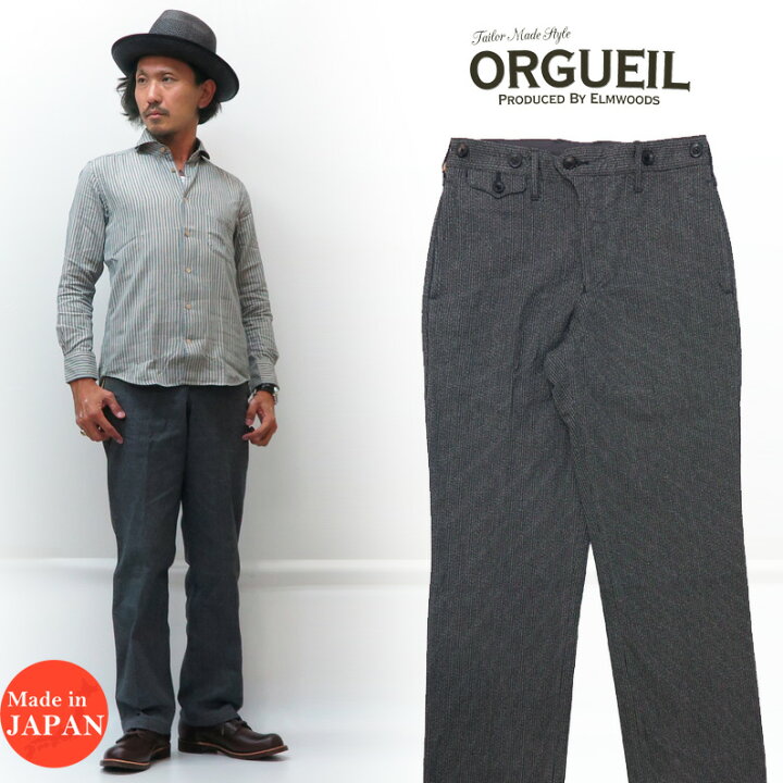 楽天市場】ORGUEIL オルゲイユ ワーカーズ トラウザーズ OR-1030L 
