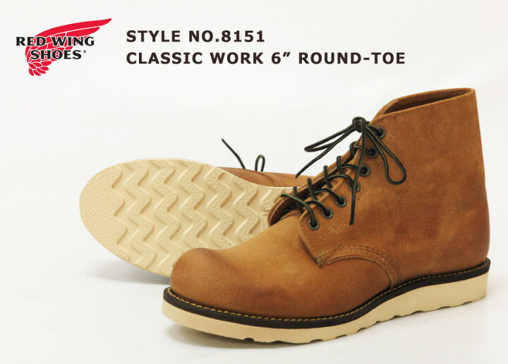 楽天市場】REDWING レッドウィング クラシック 6インチ ラウンドトゥ 