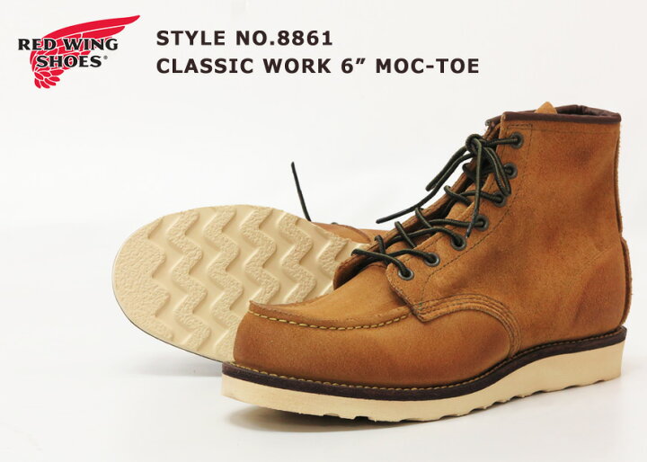楽天市場】REDWING レッドウィング クラシック 6インチ モックトゥ 