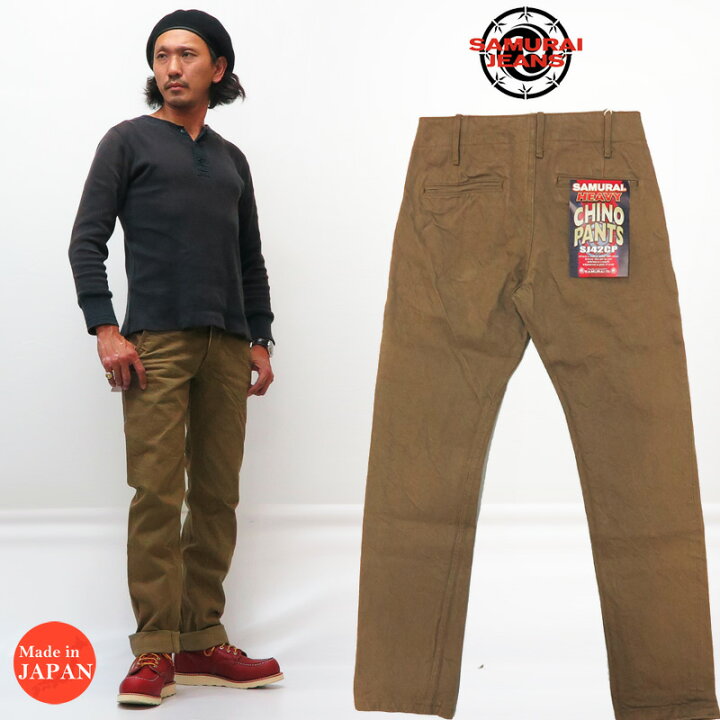 楽天市場】サムライジーンズ SAMURAI JEANS 15oz ヘビー チノ 