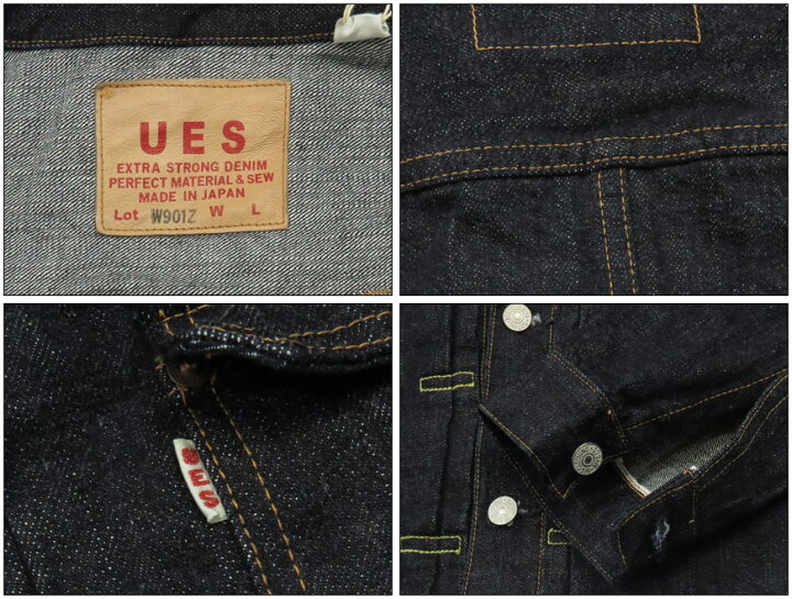 楽天市場】UES ウエス デニムジャケット ファーストタイプ 17ozデニム 