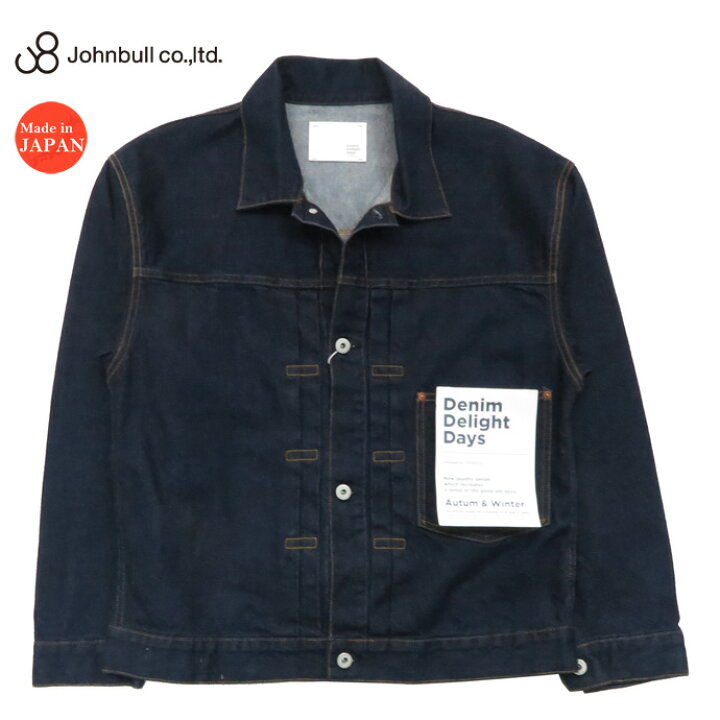 楽天市場】ジョンブル JOHNBULL DENIM DELIGHT 12oz デニム ジャケット  