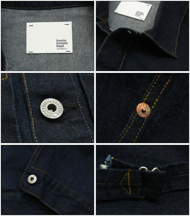 楽天市場】ジョンブル JOHNBULL DENIM DELIGHT 12oz デニム ジャケット 