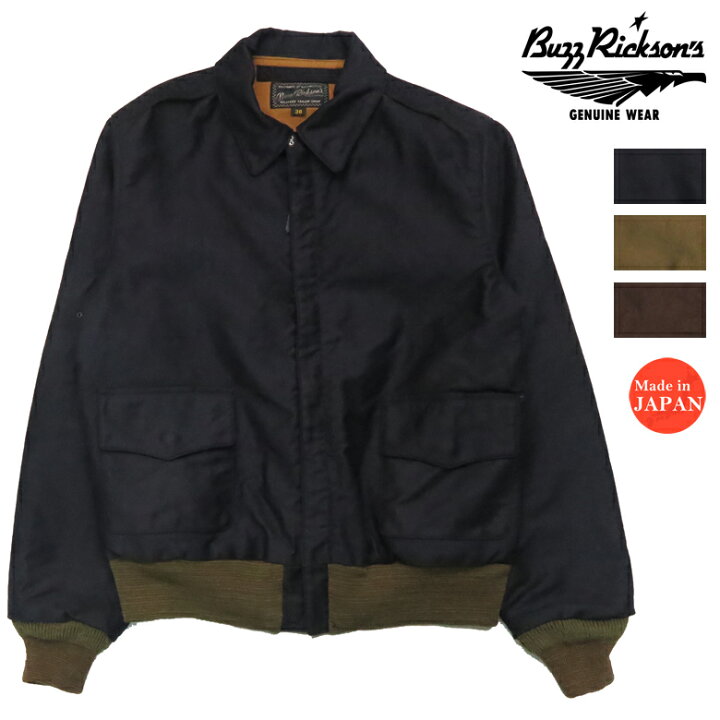 楽天市場】バズリクソンズ Buzz Rickson 