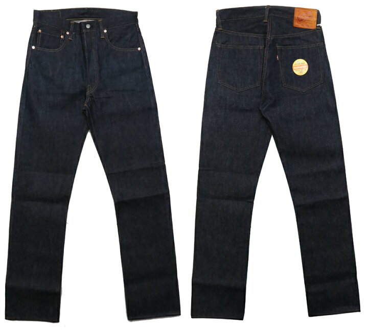 楽天市場】DENIME ドゥニーム Lot.220A オフセットXXモデル ジーンズ 