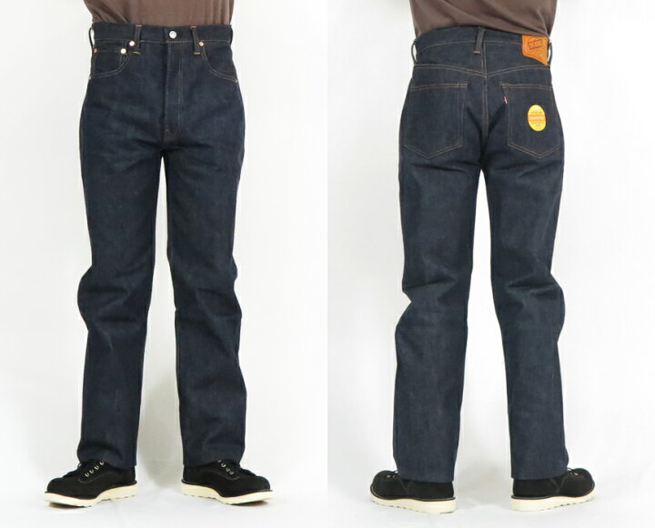 楽天市場】DENIME ドゥニーム Lot.220A オフセットXXモデル ジーンズ 