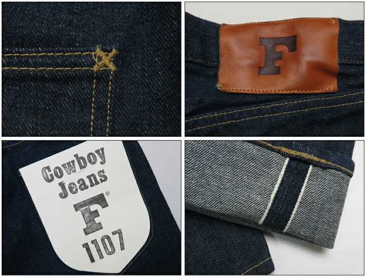 楽天市場】フルカウント FULLCOUNT 1107 カウボーイ ジーンズ 13.5oz