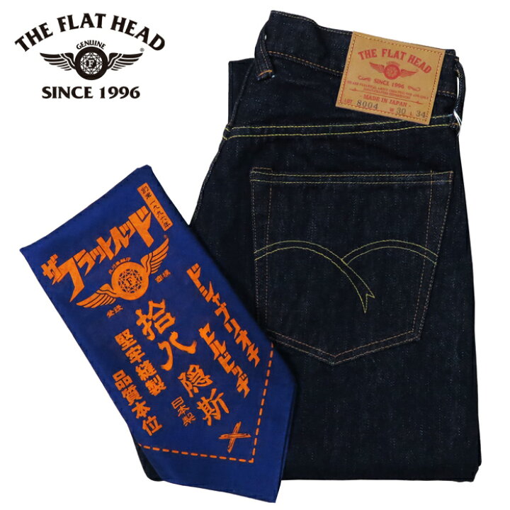 楽天市場】フラットヘッド THE FLAT HEAD FN-8004-24FW 数量限定 18oz 