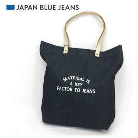 JAPAN BLUE JEANS ジャパンブルージーンズ 13oz Denim Tote Bag 13oz ナチュラルデニム トートバッグ　jbbg10005s