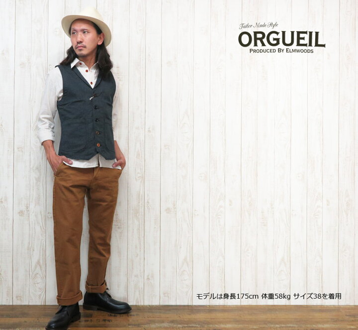 楽天市場】ORGUEIL オルゲイユ ジレ ベスト ショールカラー ワーク 
