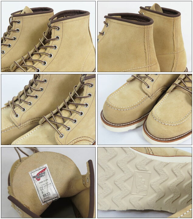 楽天市場】REDWING レッドウィング 6
