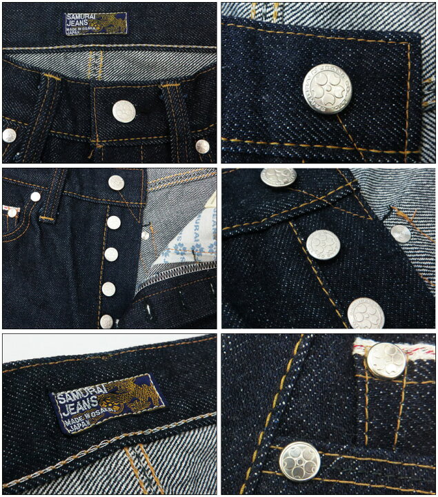 楽天市場】サムライジーンズ SAMURAI JEANS ジーンズ S003JP21OZ 倭 