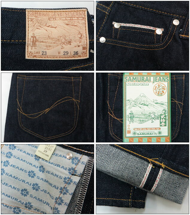 楽天市場】サムライジーンズ SAMURAI JEANS ジーンズ S003JP21OZ 倭 