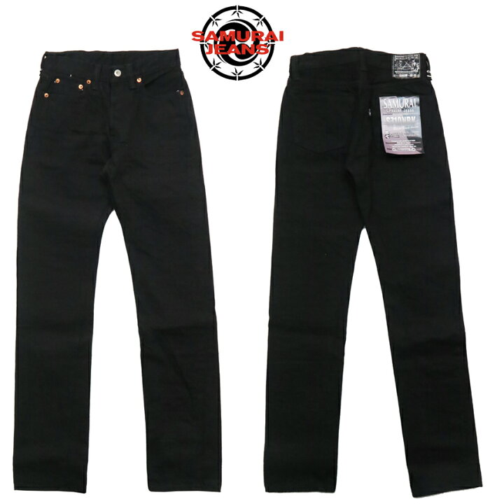 楽天市場】サムライジーンズ SAMURAI JEANS ジーンズ S710NBK2 17 