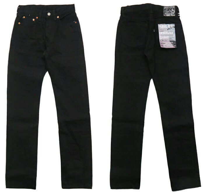 楽天市場】サムライジーンズ SAMURAI JEANS ジーンズ S710NBK2 17 