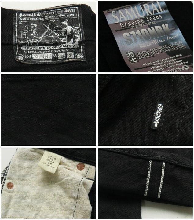 楽天市場】サムライジーンズ SAMURAI JEANS ジーンズ S710NBK2 17 