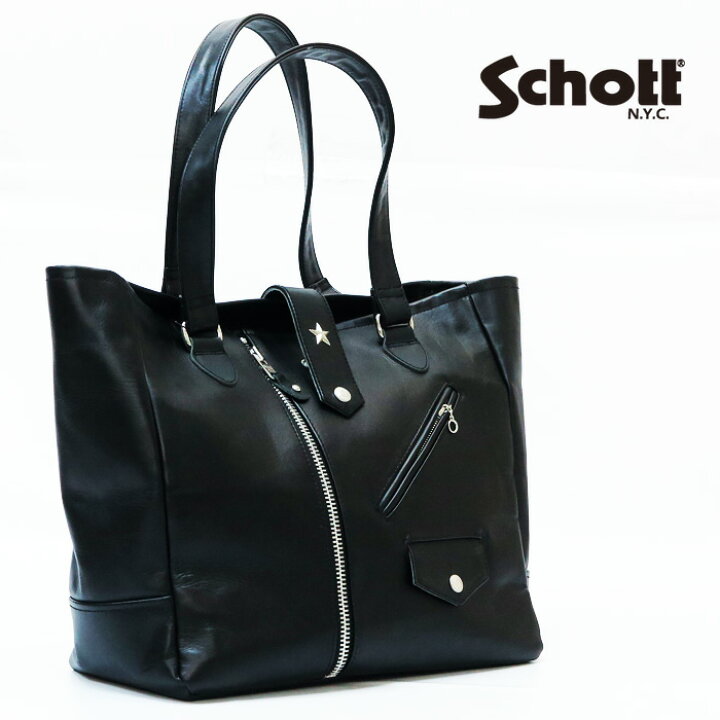 楽天市場】ショット Schott レザー トート バッグ ライダース ワン 