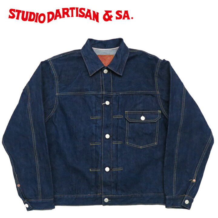 楽天市場】ダルチザン ステュディオ・ダ・ルチザン STUDIO D