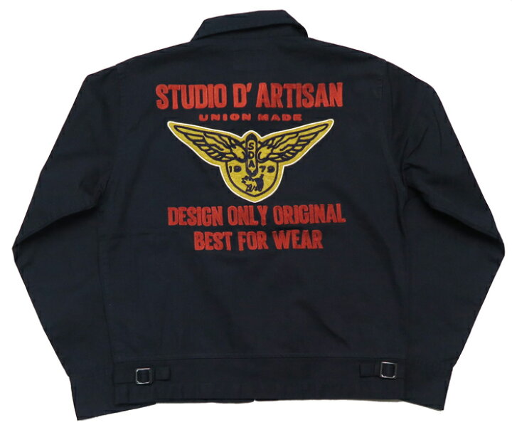 楽天市場】ダルチザン ステュディオ・ダ・ルチザン STUDIO D
