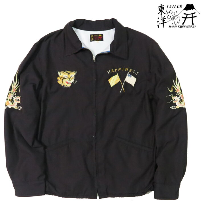 楽天市場】テーラー東洋 テイラー東洋 Tailor Toyo ベトナム 