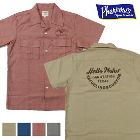 フェローズ PHERROW'S オープンカラー 半袖 ワークシャツ 「Hello Motor」 23S-PBS2