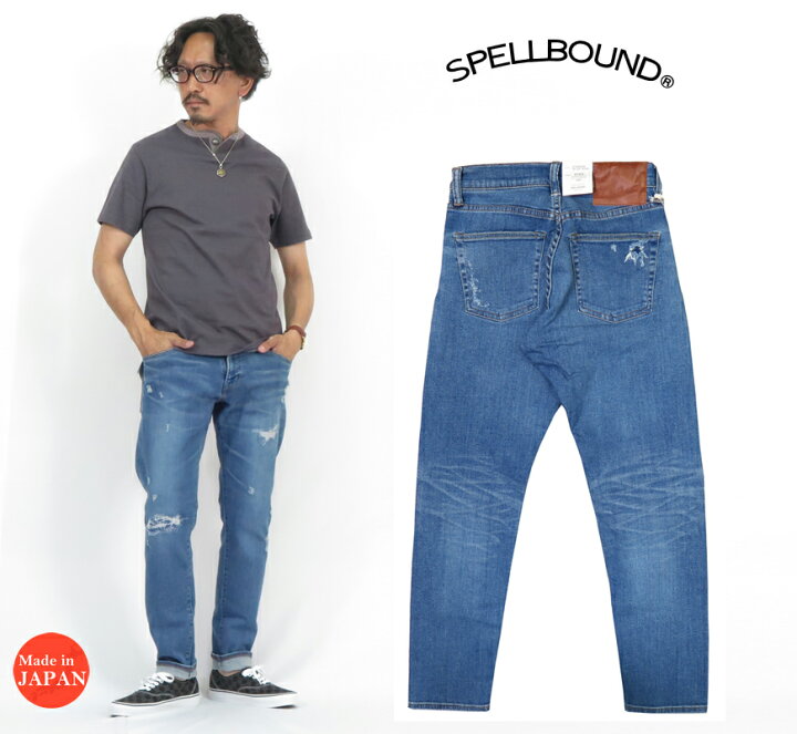 楽天市場】スペルバウンド SPELLBOUND スタンダード リラックス 