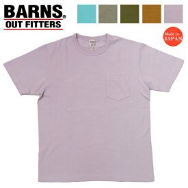 バーンズ BARNS 半袖 無地 吊り天竺 クルーネック ポケット Tシャツ BR-11000