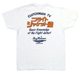 バズリクソンズ BUZZ RICKSON'S × CLUTCHMAN TV コラボプリント 半袖 Tシャツ フライトジャケット塾 BR79195