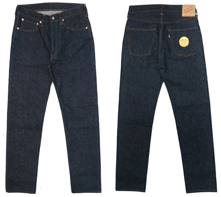 楽天市場】DENIME ドゥニーム Lot.221 BIG-E モデル ジーンズ L32 新生 