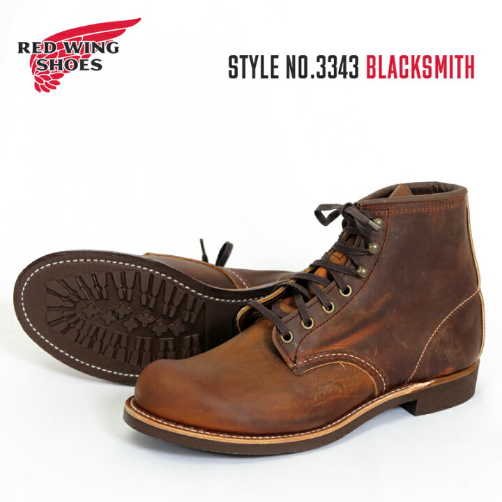 楽天市場】REDWING レッドウィング ワークブーツ BLACKSMITH ブラック 