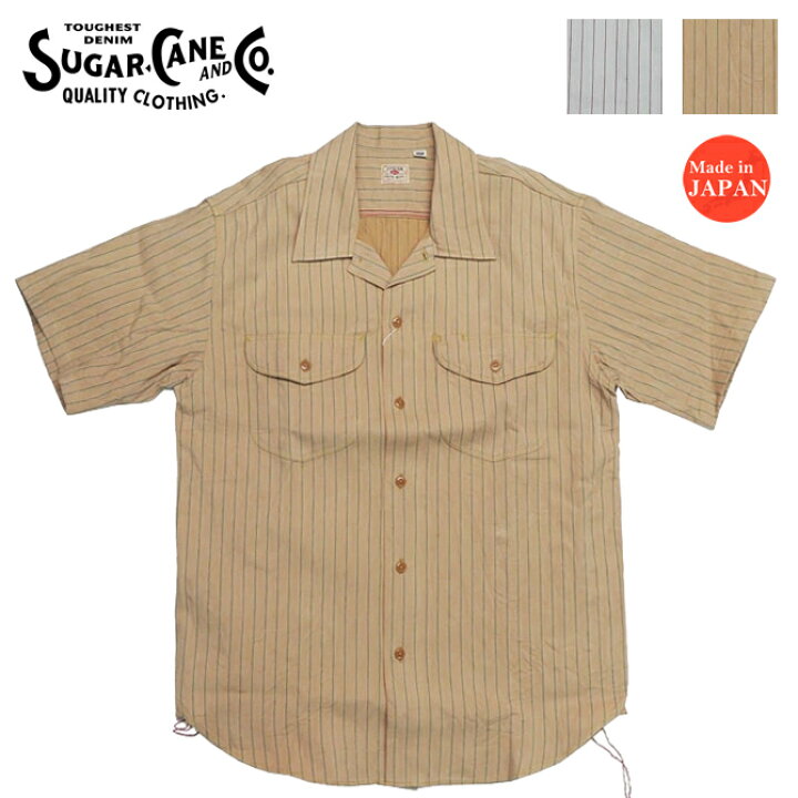 楽天市場】シュガーケーン SUGAR CANE コークストライプ 半袖 ワーク 