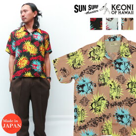 サンサーフ SUN SURF 半袖 レーヨン アロハシャツ ハワイアンシャツ KEONI OF HAWAII “GAUGUIN WOODCUT 3” by JOHN MEIGS ゴーギャン ウッドカット ジョン メイグス SS38466