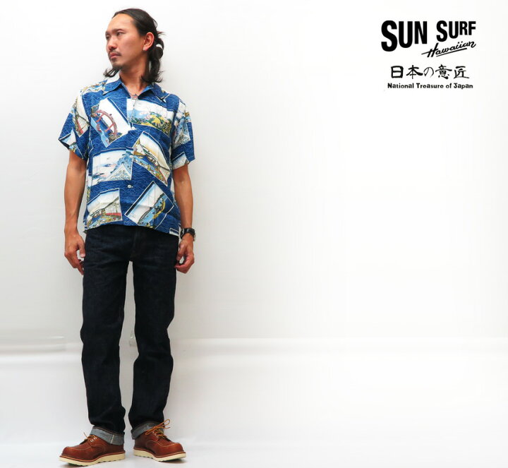 楽天市場】サンサーフ SUN SURF 半袖 アロハシャツ 葛飾北斎 SPECIAL 