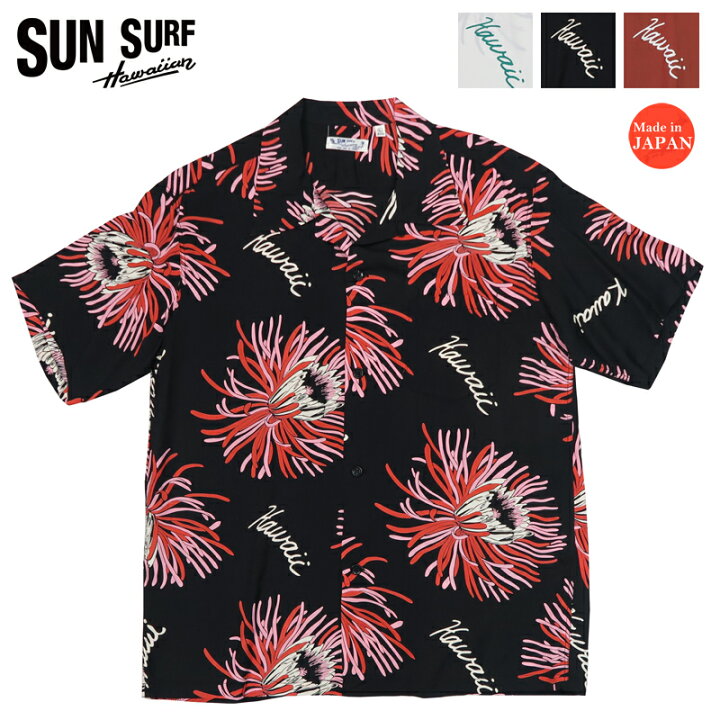 楽天市場】サンサーフ SUN SURF 半袖 レーヨン ハワイアンシャツ 