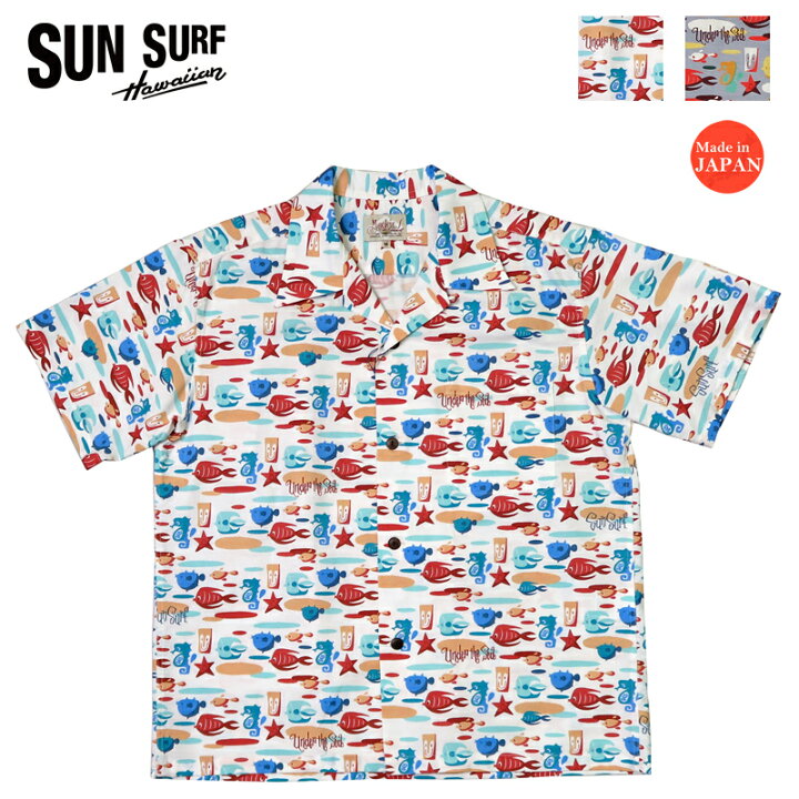 楽天市場】サンサーフ SUN SURF by MOOKIE 半袖 コットン ハワイアン 