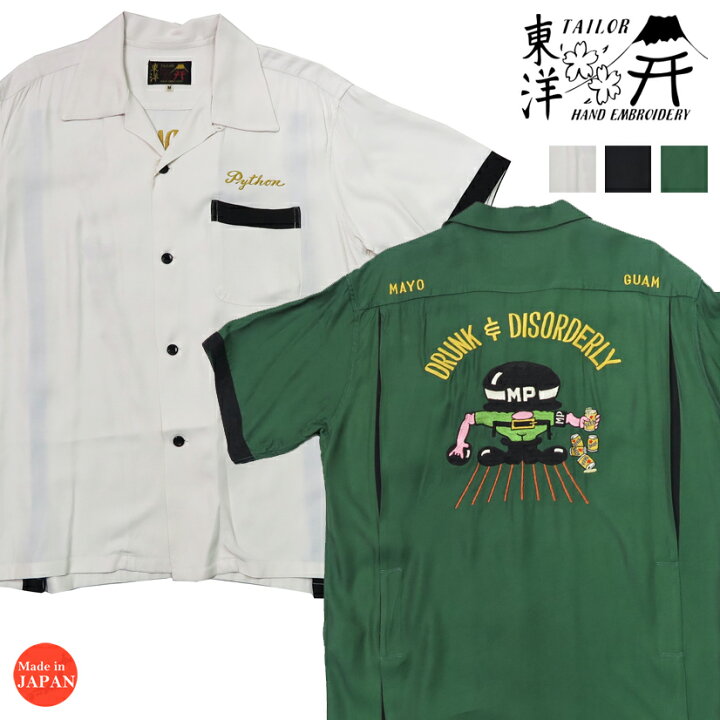 楽天市場】テーラー東洋 Tailor Toyo 半袖 スカ刺繍 ボウリングシャツ 
