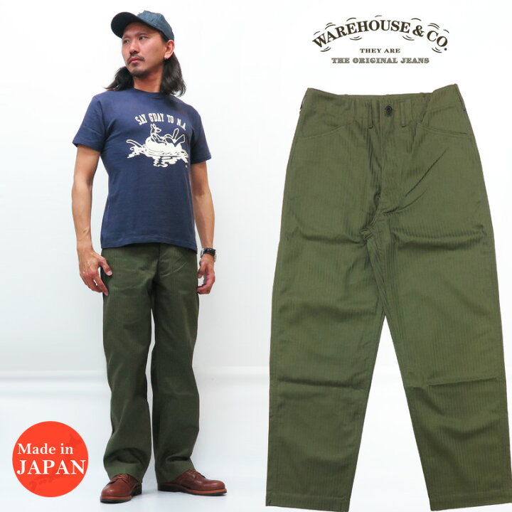 楽天市場】ウェアハウス WAREHOUSE Lot 1207 ミリタリー ヘリンボーン 