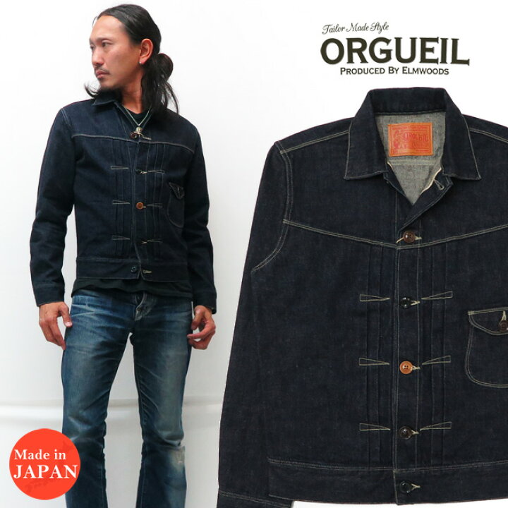 楽天市場】ORGUEIL オルゲイユ テーラー デニム ジャケット 13oz  