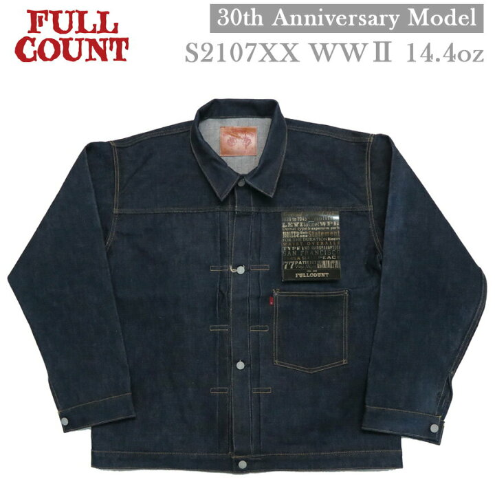楽天市場】フルカウント FULLCOUNT S2107XX 30周年限定 14.4ozデニム 