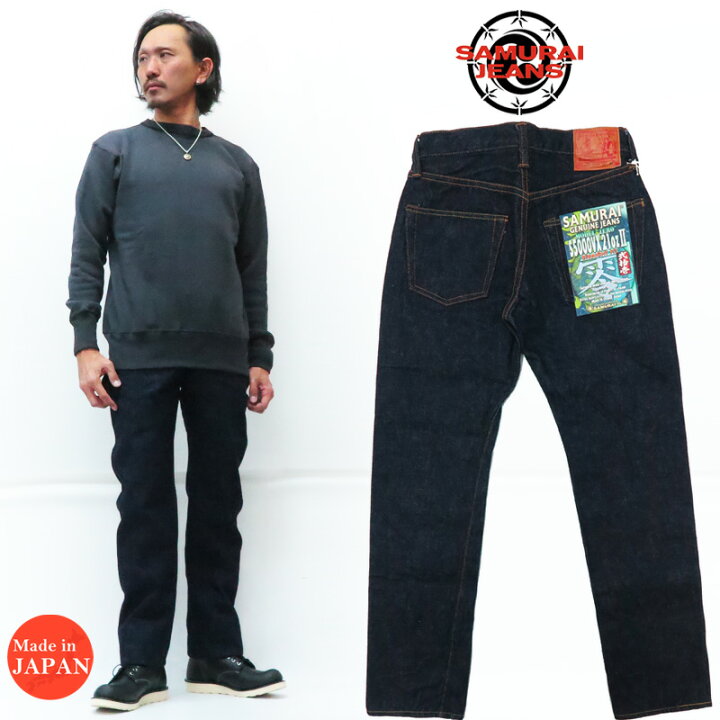 楽天市場】サムライジーンズ SAMURAI JEANS ジーンズ S5000VX21oz2 新 