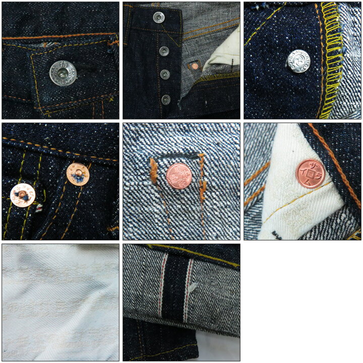 楽天市場】サムライジーンズ SAMURAI JEANS ジーンズ S5000VX2 新・零 