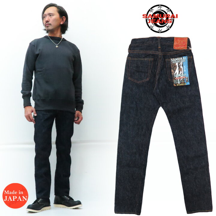 楽天市場】サムライジーンズ SAMURAI JEANS ジーンズ S710XX19oz2 新 