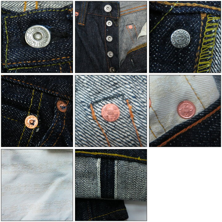 楽天市場】サムライジーンズ SAMURAI JEANS ジーンズ S710XX19oz2 新