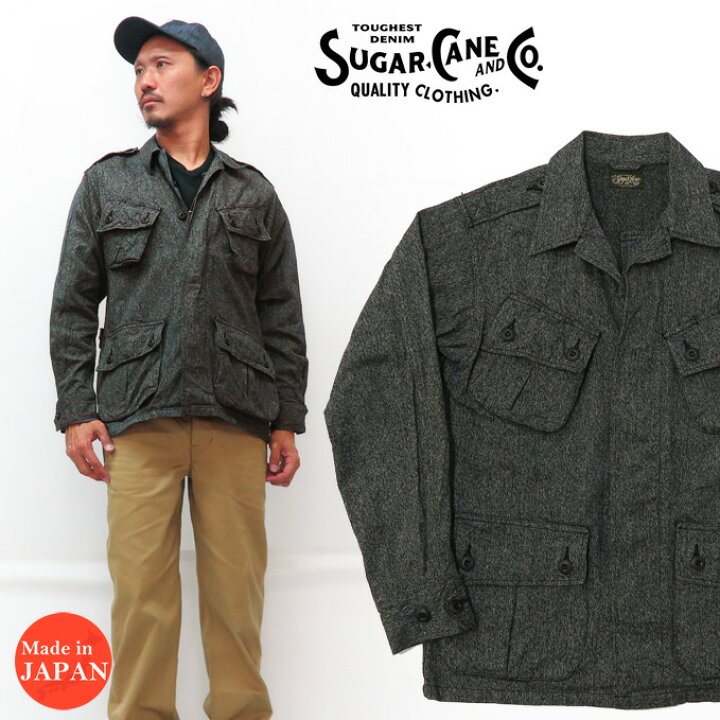 楽天市場】SUGAR CANE シュガーケーン コットンコバート ファティーグ 