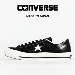 CONVERSE �R���o�[�X LEATHER ONE STAR J ���U�[ �����X�^�[ J ���U�[ �X�j�[�J�[ MADE IN JAPAN �u���b�N×�z���C�g 32346511 �y2026�N�H�~�V��z