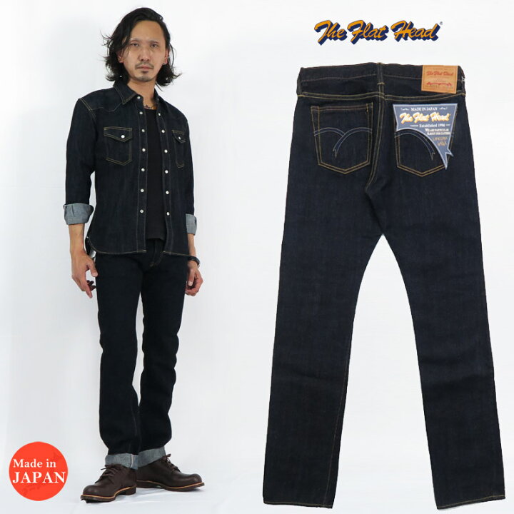 楽天市場】フラットヘッド THE FLAT HEAD 14.5oz デニム タイト 