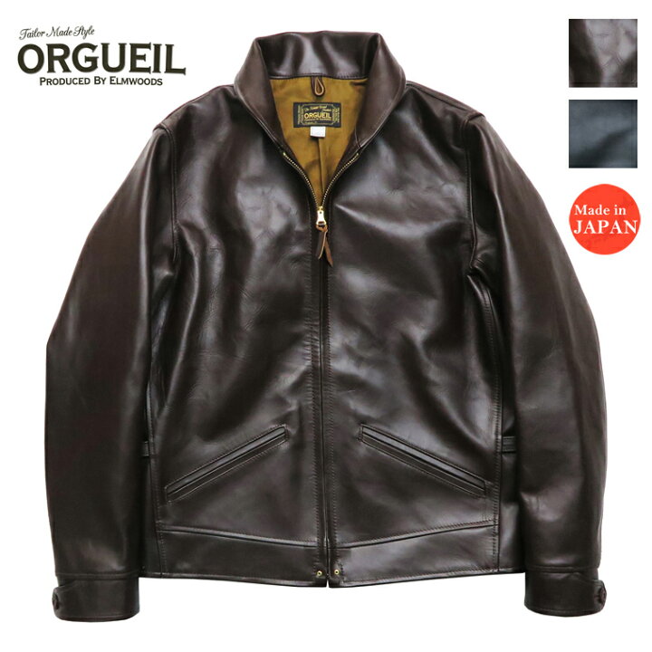 楽天市場】ORGUEIL オルゲイユ レザー コサックジャケット ジップ 