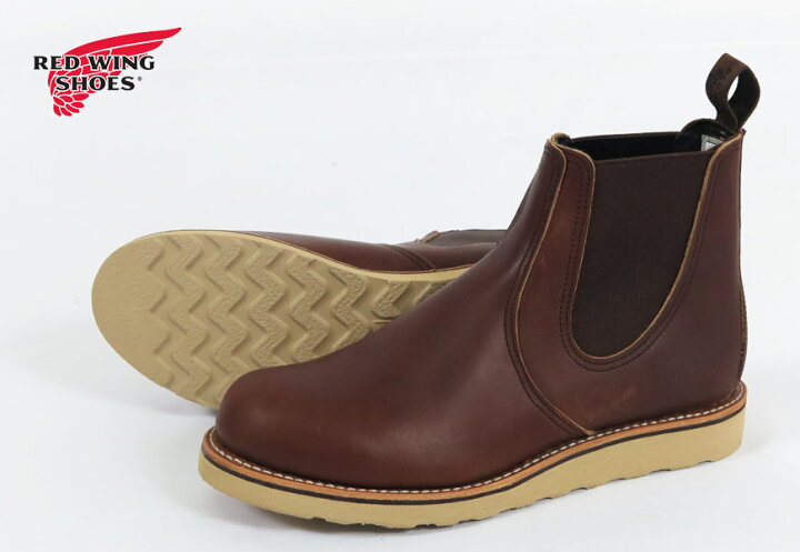 楽天市場】REDWING レッドウィング CLASSIC CHELSEA クラシック 